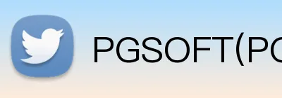 PGSOFT(PG电子)中文官方网站 logo